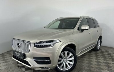 Volvo XC90 II рестайлинг, 2017 год, 3 749 000 рублей, 1 фотография