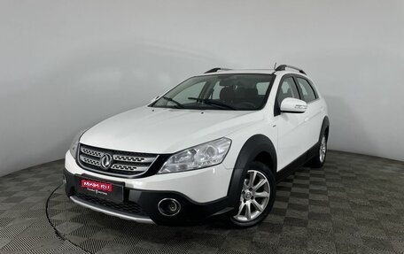 DongFeng H30 Cross, 2016 год, 850 000 рублей, 1 фотография