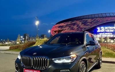 BMW X5, 2021 год, 7 900 000 рублей, 1 фотография