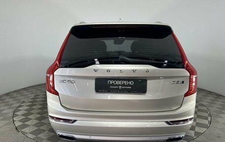 Volvo XC90 II рестайлинг, 2017 год, 3 749 000 рублей, 3 фотография