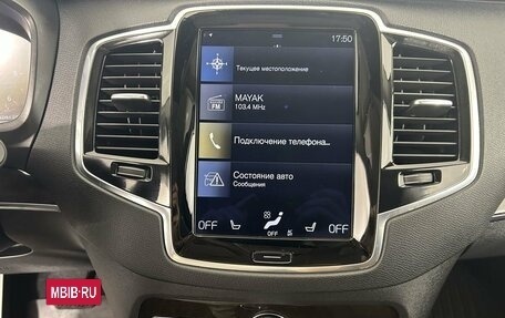 Volvo XC90 II рестайлинг, 2017 год, 3 749 000 рублей, 12 фотография