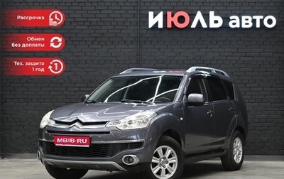 Citroen C-Crosser, 2011 год, 1 400 000 рублей, 1 фотография