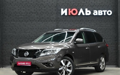 Nissan Pathfinder, 2014 год, 2 350 000 рублей, 1 фотография