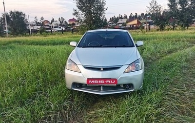 Toyota WiLL II (VS), 2001 год, 580 000 рублей, 1 фотография