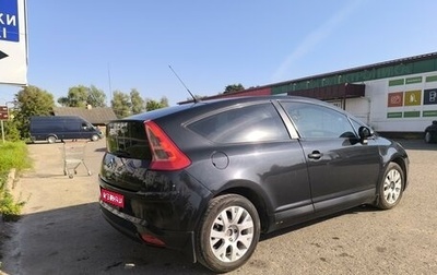 Citroen C4 II рестайлинг, 2007 год, 320 000 рублей, 1 фотография