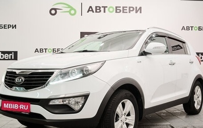 KIA Sportage III, 2013 год, 1 598 000 рублей, 1 фотография