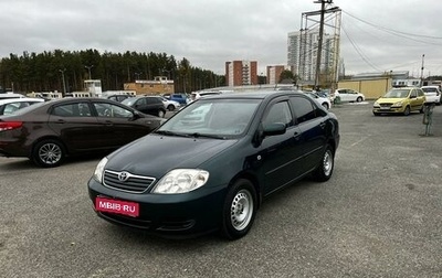 Toyota Corolla, 2006 год, 585 000 рублей, 1 фотография