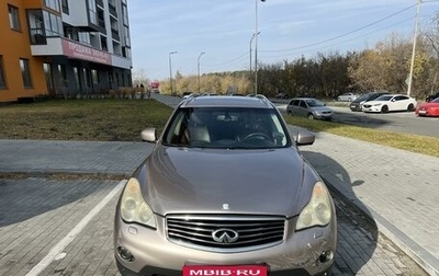 Infiniti EX, 2008 год, 1 150 000 рублей, 1 фотография