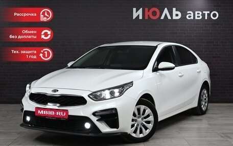 KIA Cerato IV, 2020 год, 2 350 000 рублей, 1 фотография