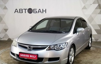 Honda Civic VIII, 2007 год, 779 000 рублей, 1 фотография