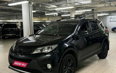 Toyota RAV4, 2015 год, 2 400 000 рублей, 1 фотография