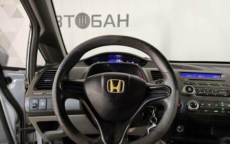 Honda Civic VIII, 2007 год, 779 000 рублей, 10 фотография