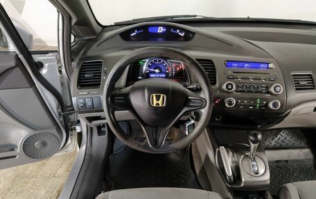 Honda Civic VIII, 2007 год, 779 000 рублей, 11 фотография