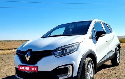 Renault Kaptur I рестайлинг, 2019 год, 1 550 000 рублей, 1 фотография