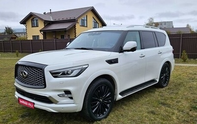 Infiniti QX80 I рестайлинг, 2018 год, 4 445 000 рублей, 1 фотография