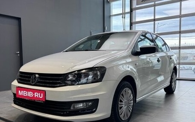 Volkswagen Polo VI (EU Market), 2019 год, 1 419 000 рублей, 1 фотография