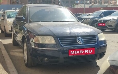 Volkswagen Passat B5+ рестайлинг, 2003 год, 470 000 рублей, 1 фотография