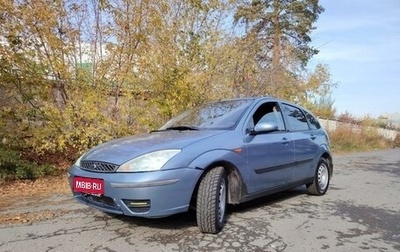 Ford Focus IV, 2004 год, 270 000 рублей, 1 фотография