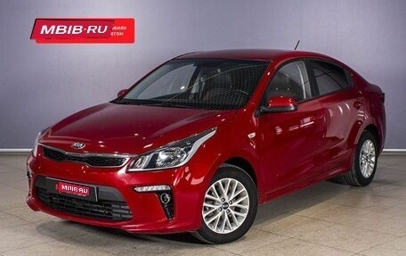 KIA Rio IV, 2020 год, 1 611 200 рублей, 1 фотография