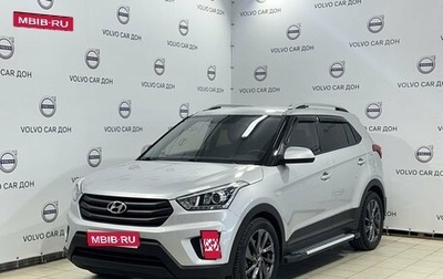 Hyundai Creta I рестайлинг, 2018 год, 1 898 000 рублей, 1 фотография