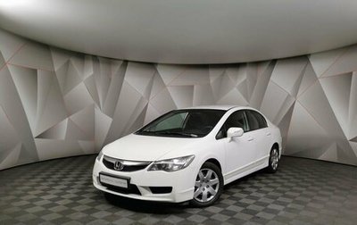 Honda Civic VIII, 2011 год, 1 195 000 рублей, 1 фотография