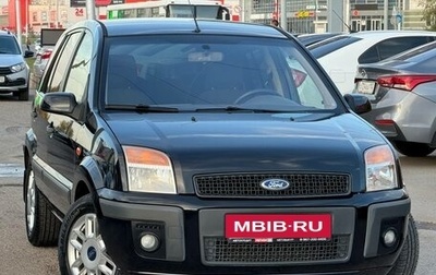 Ford Fusion I, 2008 год, 609 000 рублей, 1 фотография