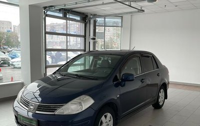 Nissan Tiida, 2007 год, 571 000 рублей, 1 фотография