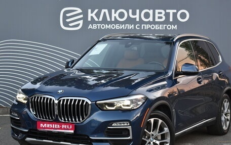 BMW X5, 2018 год, 6 920 000 рублей, 1 фотография