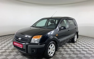 Ford Fusion I, 2006 год, 388 000 рублей, 1 фотография