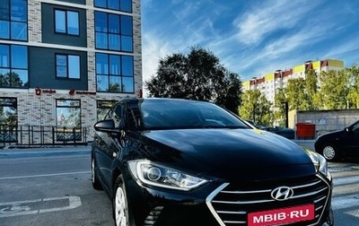 Hyundai Elantra VI рестайлинг, 2016 год, 1 430 000 рублей, 1 фотография