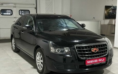 Geely Emgrand EC8, 2013 год, 799 900 рублей, 1 фотография