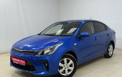 KIA Rio IV, 2017 год, 1 230 000 рублей, 1 фотография