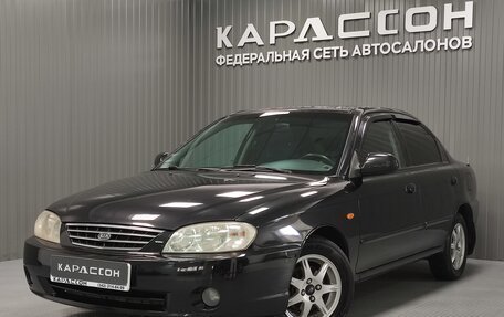 KIA Spectra II (LD), 2007 год, 350 000 рублей, 1 фотография