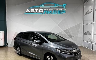 Honda Shuttle II, 2019 год, 1 729 000 рублей, 1 фотография