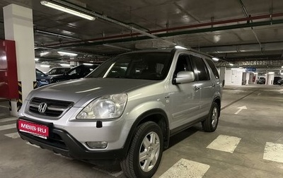 Honda CR-V II рестайлинг, 2003 год, 1 000 000 рублей, 1 фотография