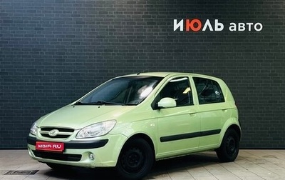 Hyundai Getz I рестайлинг, 2007 год, 655 000 рублей, 1 фотография