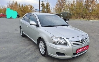 Toyota Avensis III рестайлинг, 2008 год, 1 300 000 рублей, 1 фотография