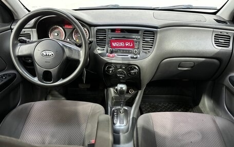 KIA Rio II, 2010 год, 650 000 рублей, 11 фотография