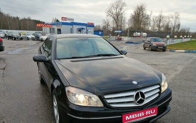 Mercedes-Benz CLC-Класс, 2008 год, 950 000 рублей, 1 фотография