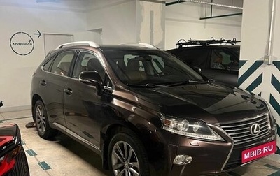 Lexus RX III, 2014 год, 3 900 000 рублей, 1 фотография