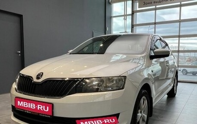 Skoda Rapid I, 2014 год, 1 069 000 рублей, 1 фотография