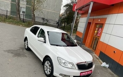 Skoda Octavia, 2012 год, 735 000 рублей, 1 фотография