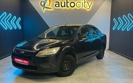 Ford Focus II рестайлинг, 2008 год, 560 000 рублей, 1 фотография