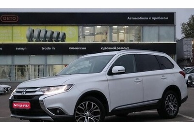 Mitsubishi Outlander III рестайлинг 3, 2017 год, 2 387 000 рублей, 1 фотография