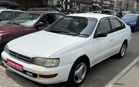 Toyota Corona IX (T190), 1992 год, 355 000 рублей, 1 фотография