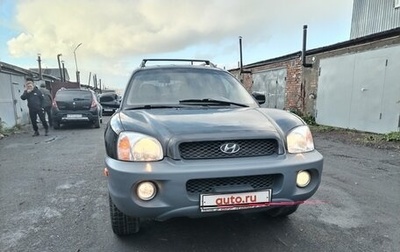 Hyundai Santa Fe III рестайлинг, 2002 год, 450 000 рублей, 1 фотография