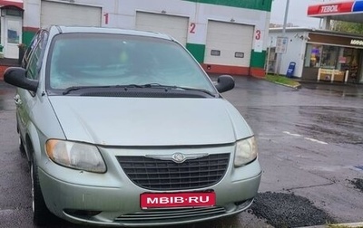 Chrysler Voyager IV, 2003 год, 280 000 рублей, 1 фотография