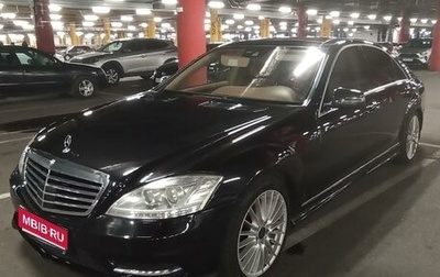 Mercedes-Benz S-Класс, 2012 год, 1 650 000 рублей, 1 фотография