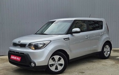 KIA Soul II рестайлинг, 2016 год, 1 480 000 рублей, 1 фотография