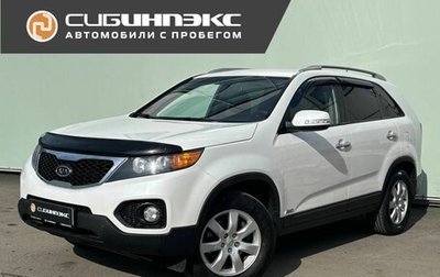 KIA Sorento II рестайлинг, 2012 год, 1 599 000 рублей, 1 фотография